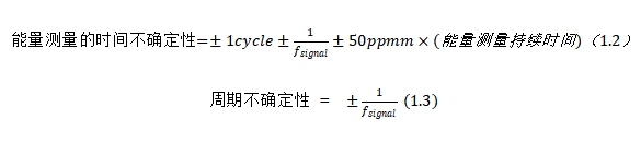 能量測(cè)量的時(shí)間不確定性最大值計(jì)算