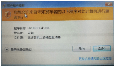 LMG600 系列功率分析儀 USB 存儲(chǔ)介質(zhì)不能識(shí)別解決方法